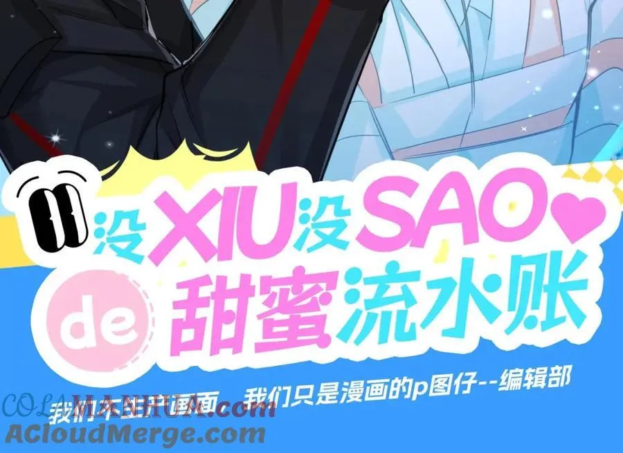 第35期 跟着白楚年学穿搭（日更中）2