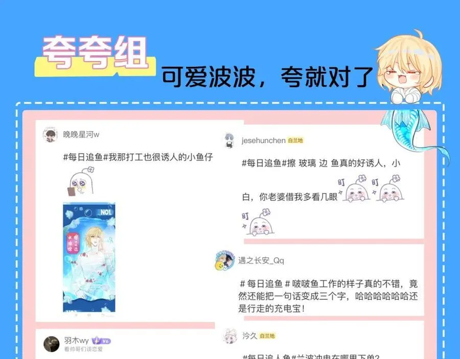 第40期 兰波职业畅想粉丝版（日更中）3