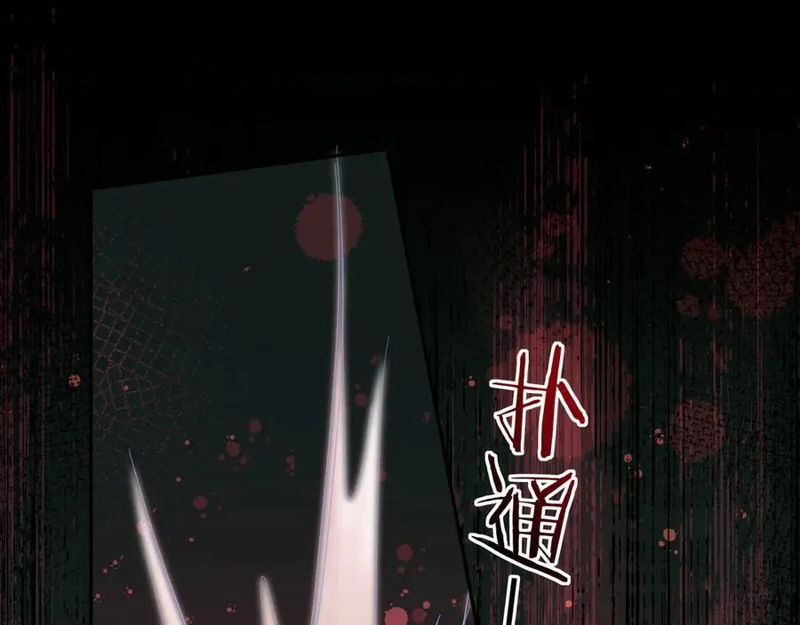 第110话 那我到底算个什么东西4