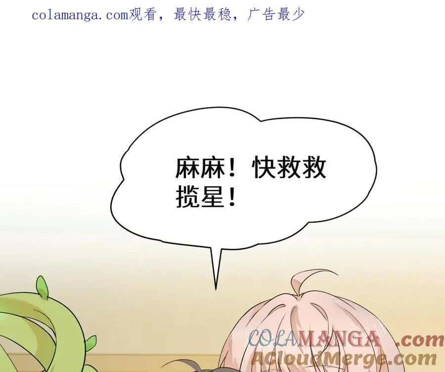 Q版小剧场幼儿园篇：被兔兔包围啦~0