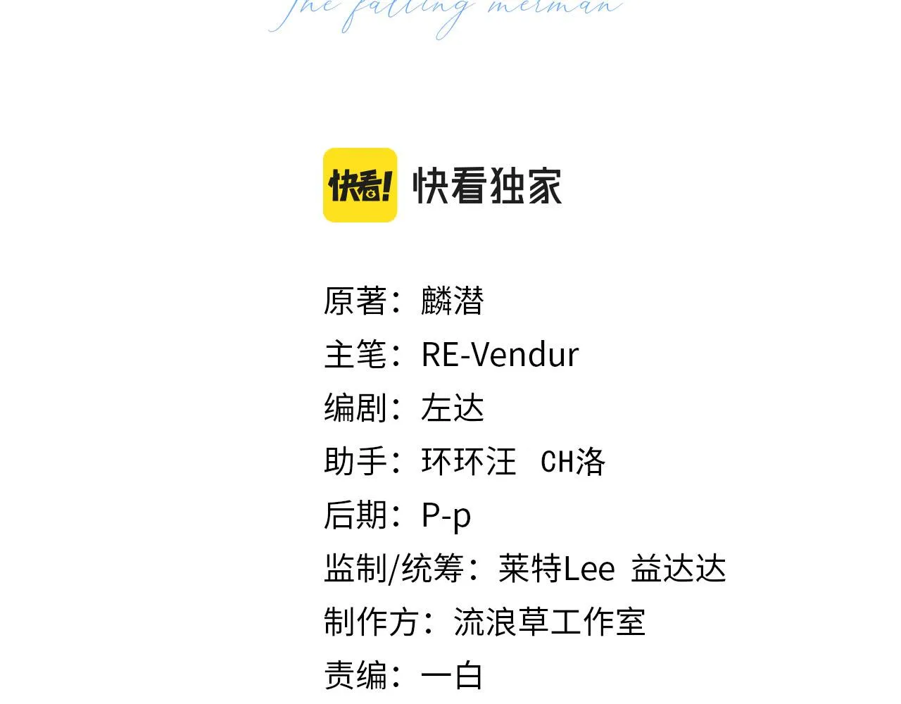 第47话 用拳头让他们闭嘴2
