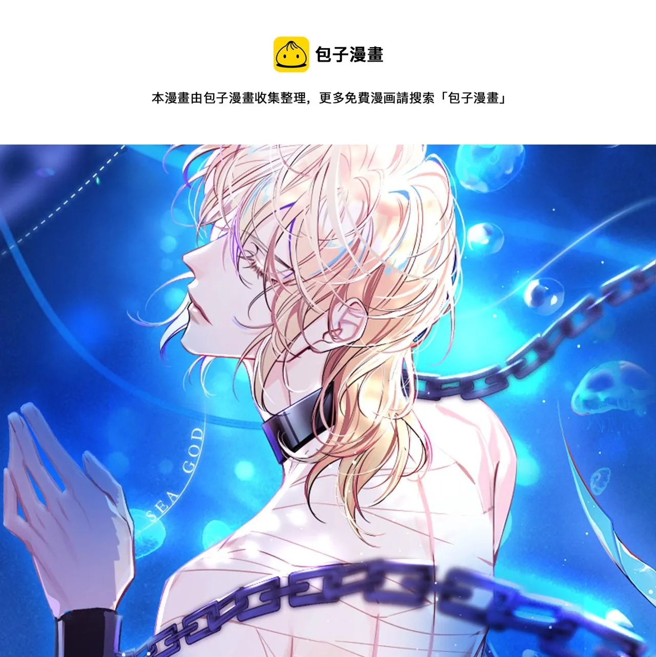 第47话 用拳头让他们闭嘴0