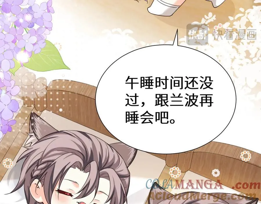 Q版小剧场幼儿园篇：双子的幸福梦境2