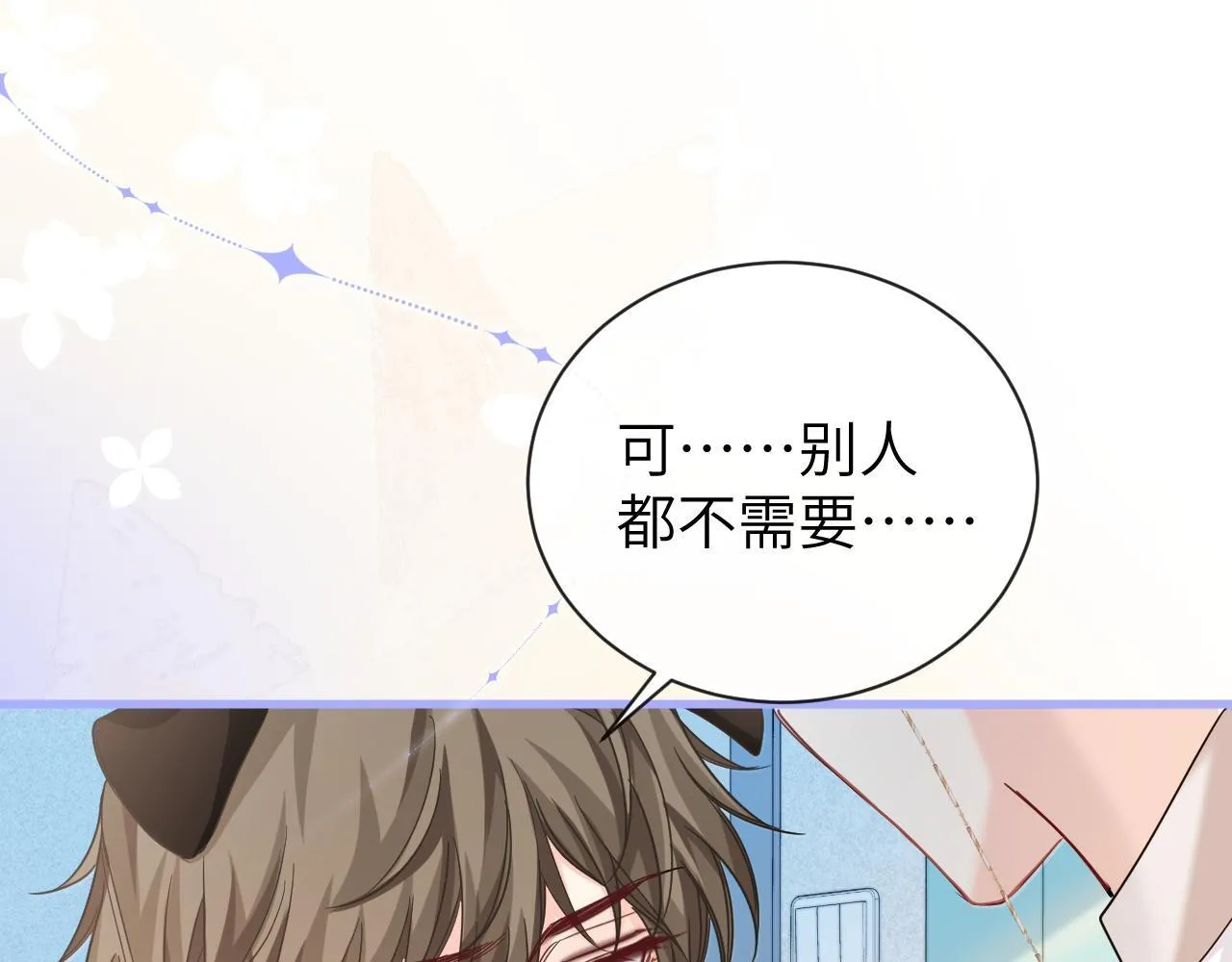 第104话 回见4
