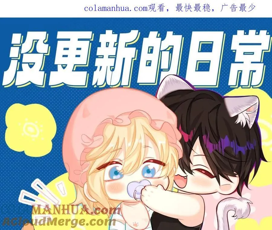 第29期 7月评论展示【内含8月追更日历】0