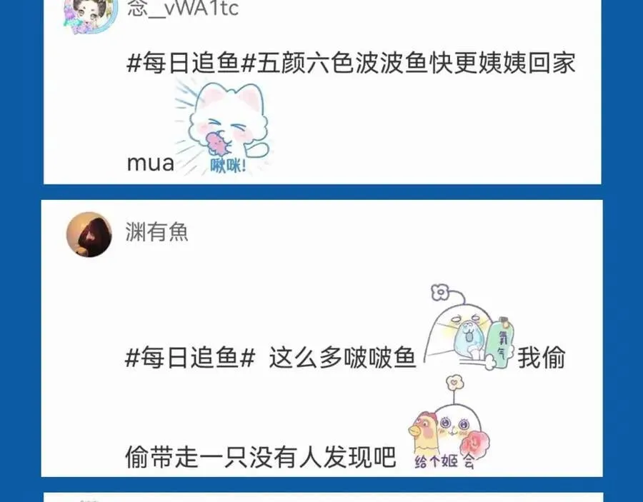 第29期 7月评论展示【内含8月追更日历】1