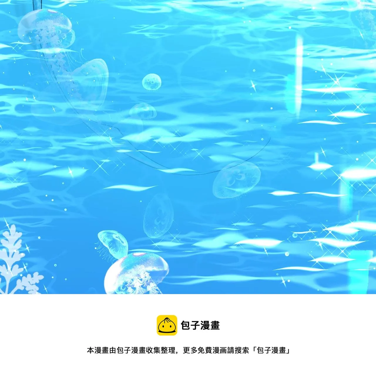 第20话 变回小兰波了！4