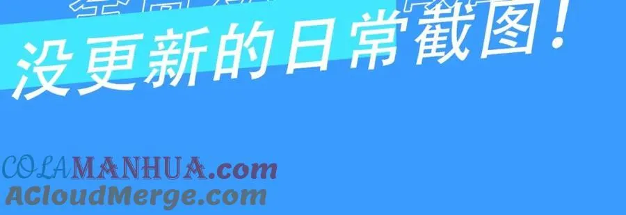 第28期 没更新日记，作者在干什么？（日更中）3
