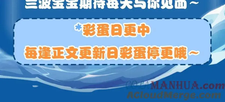 第1期 没更新的日子里兰波在做什么？（日更中）3