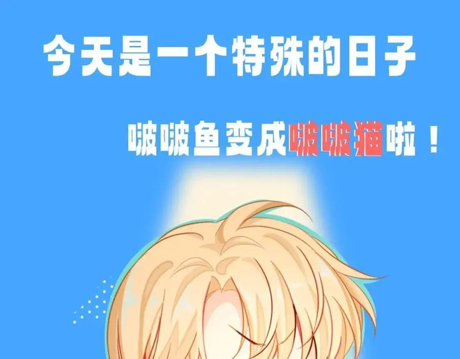 第21期 假如兰波长出了人腿，其他人长出了鱼尾巴（日更中）3