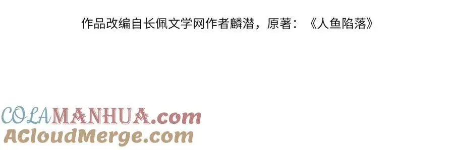 第88话 欸！别碰他！3