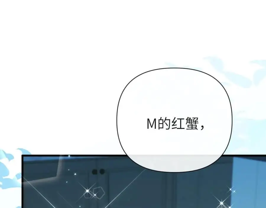 第88话 欸！别碰他！4