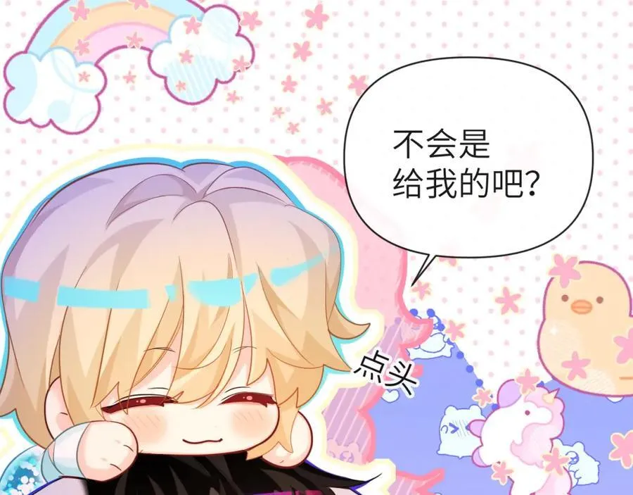 第100话 王后驾到3