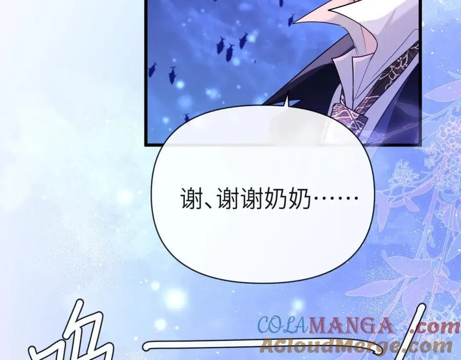 第100话 王后驾到4