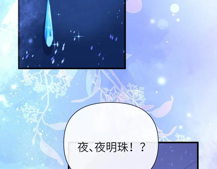 第100话 王后驾到2