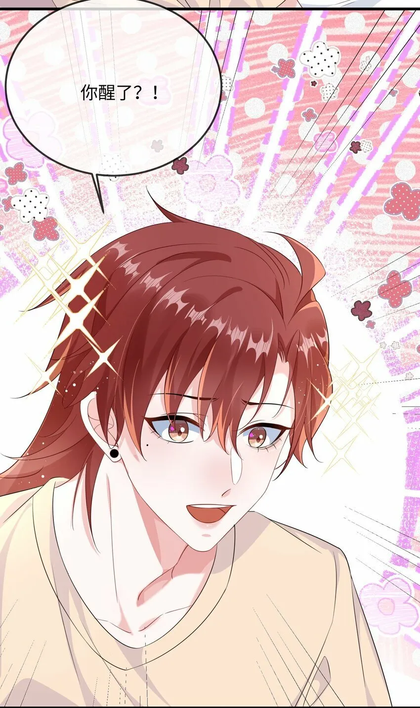 070 跳个舞吧小顾？3