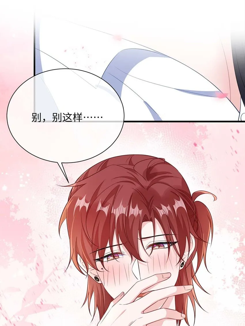 044 你只有这种程度？3