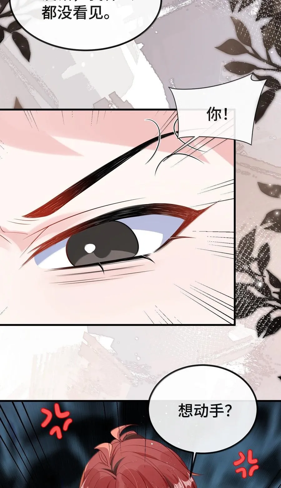139 我们是不是在哪里见过？3