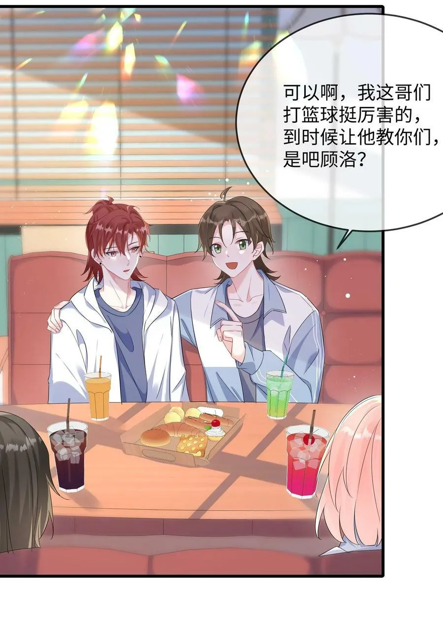 063 我为什么要心虚？！4