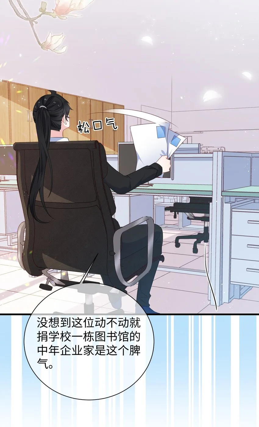 008 知道错了吗_4