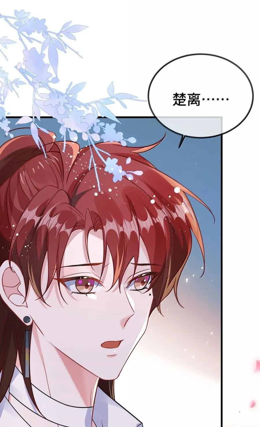 128 其实你是直男吧？2