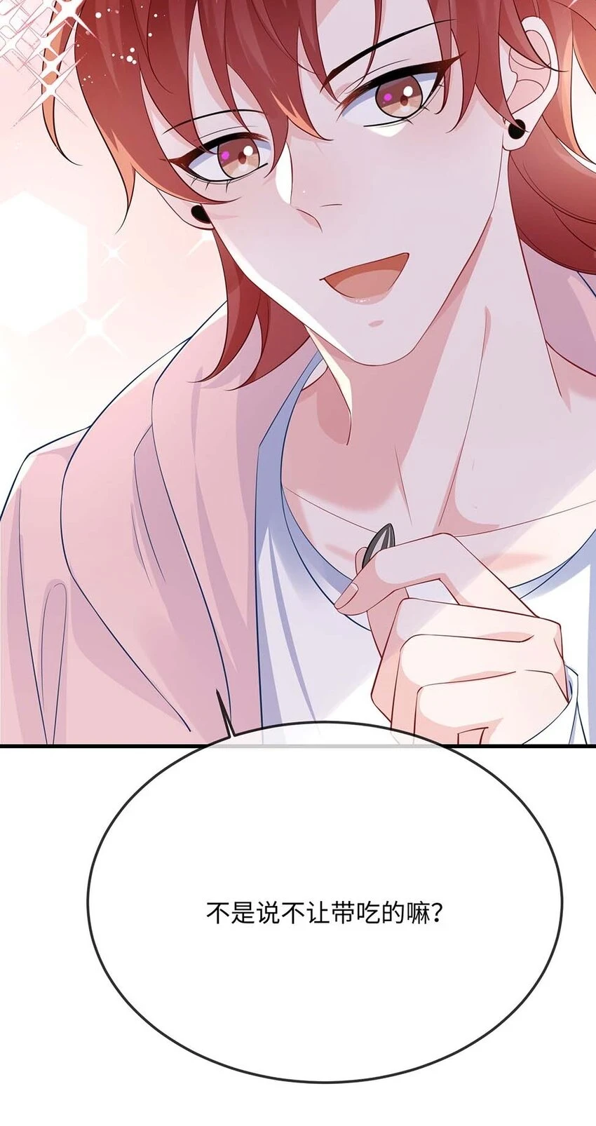 055 谁是最美的人？3