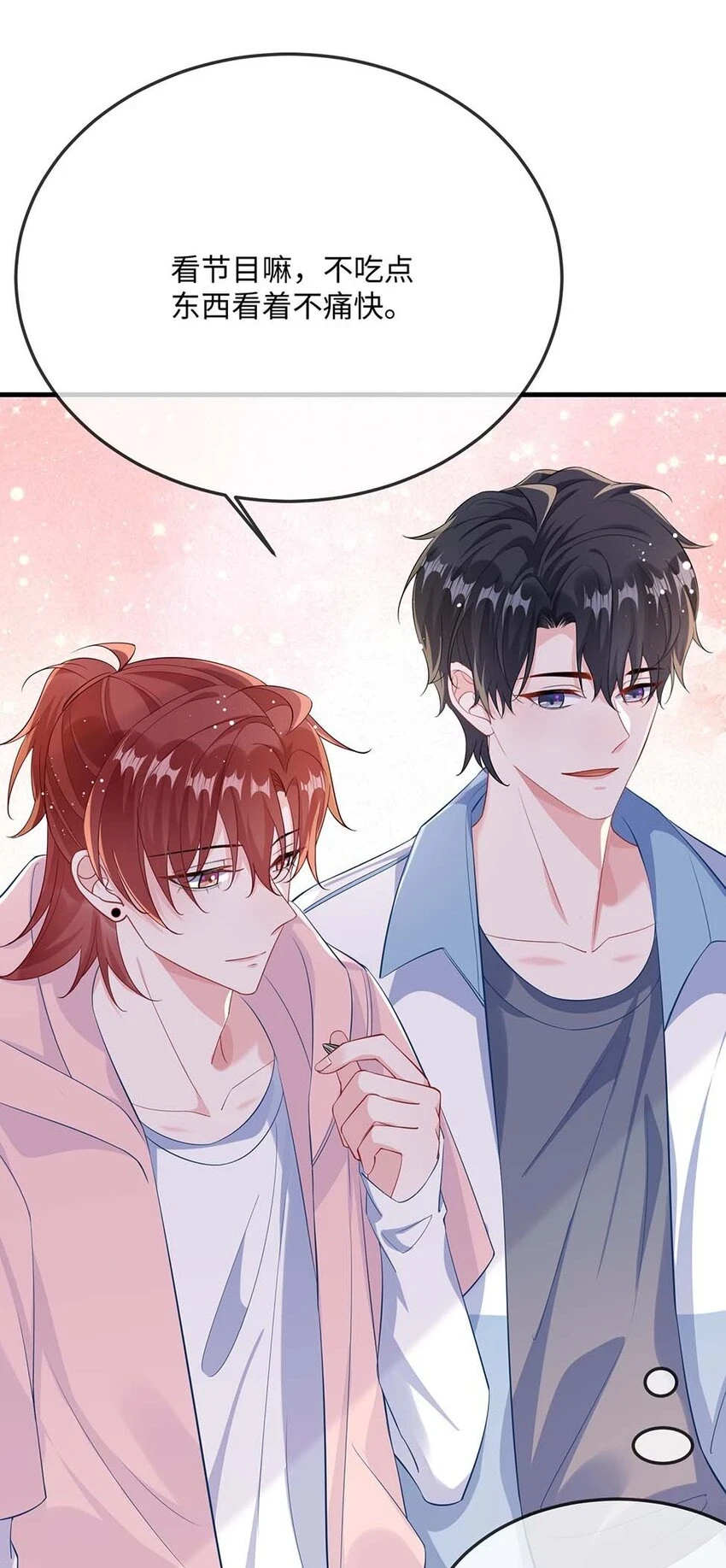 055 谁是最美的人？4