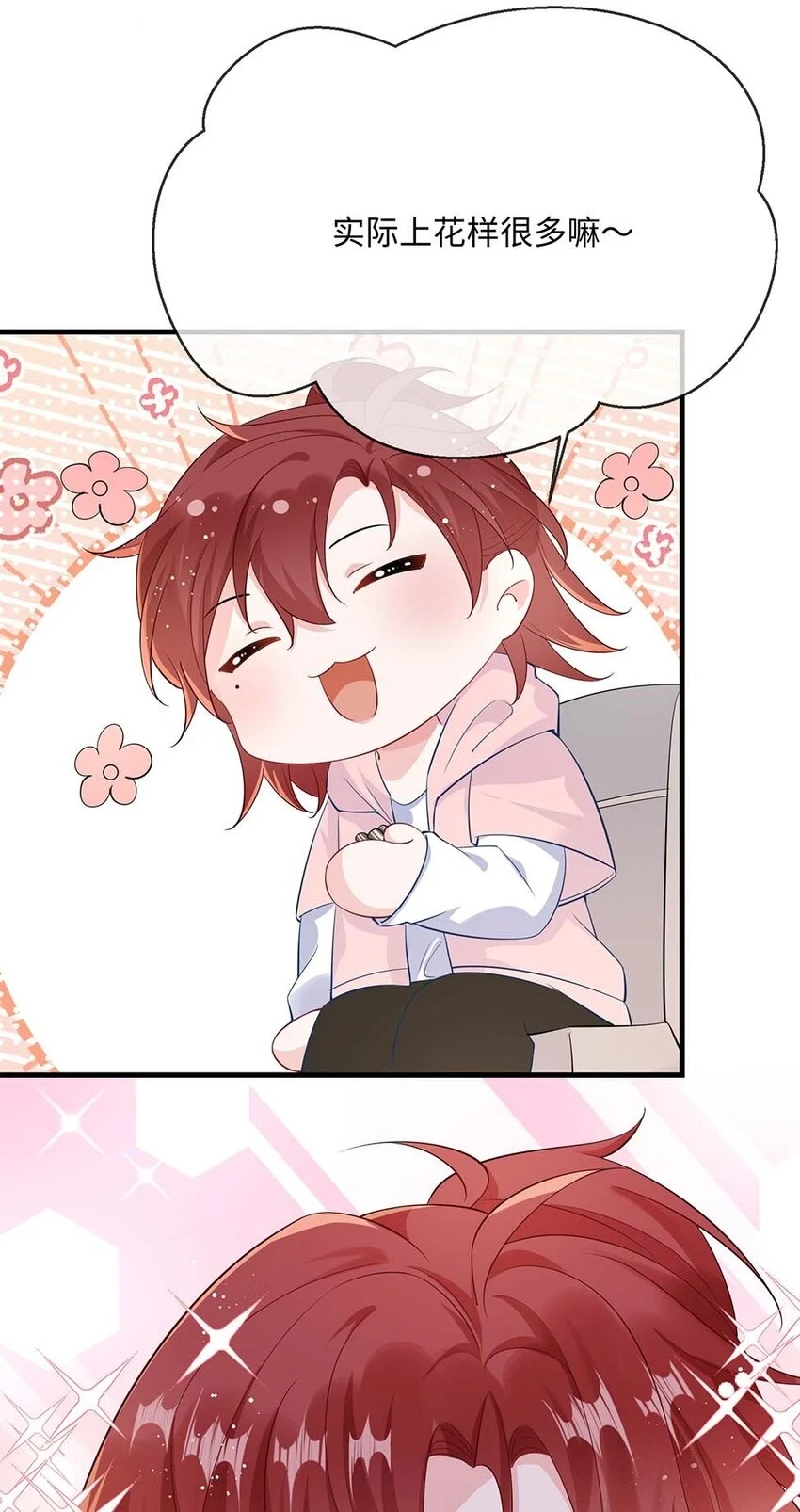 055 谁是最美的人？2