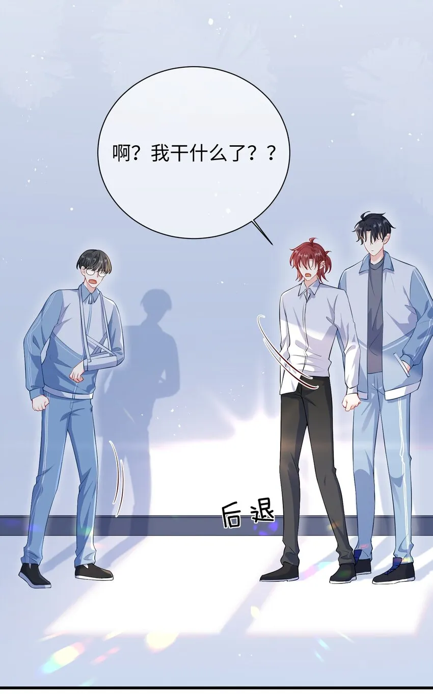 019 你让我给你洗什么？2