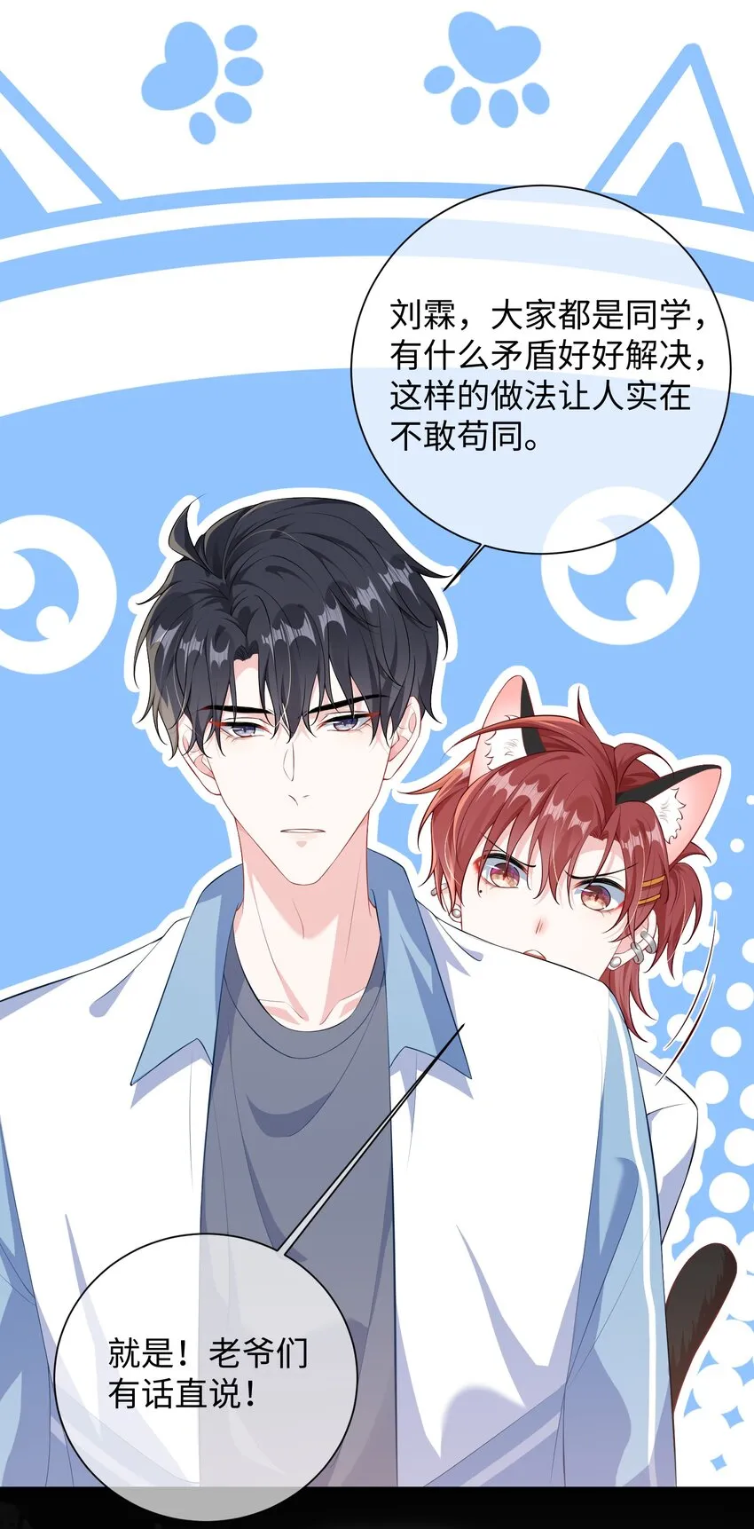 019 你让我给你洗什么？3