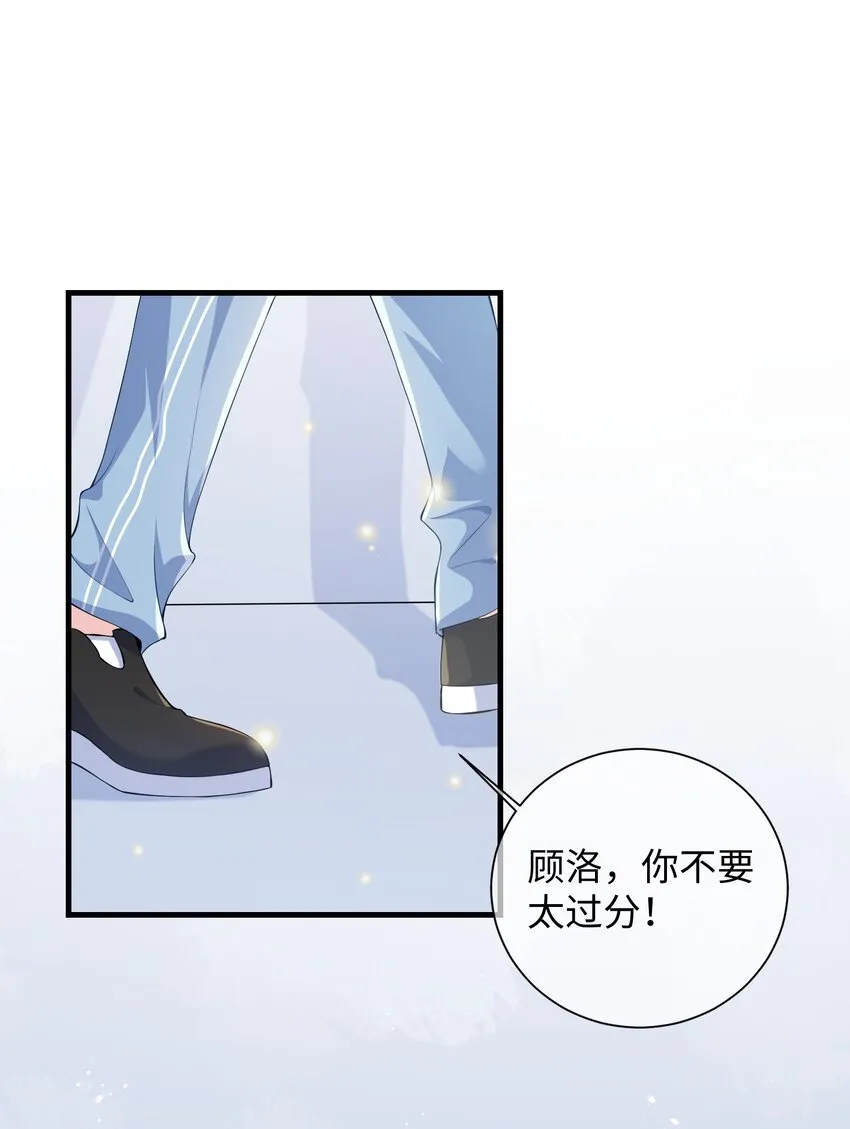 019 你让我给你洗什么？1