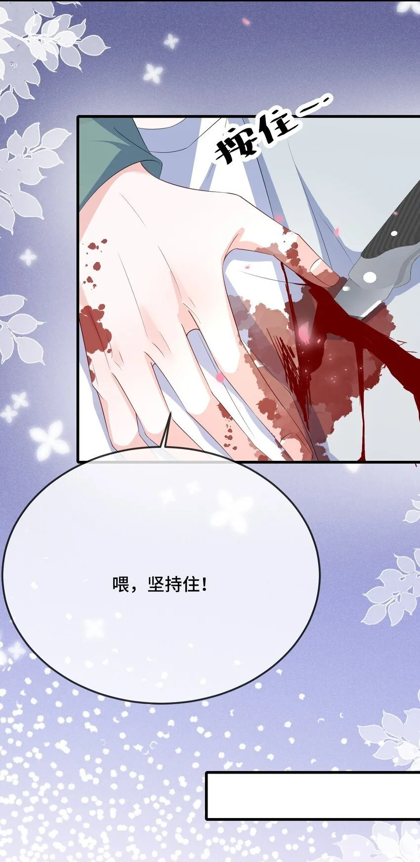 085 算谁倒霉？4
