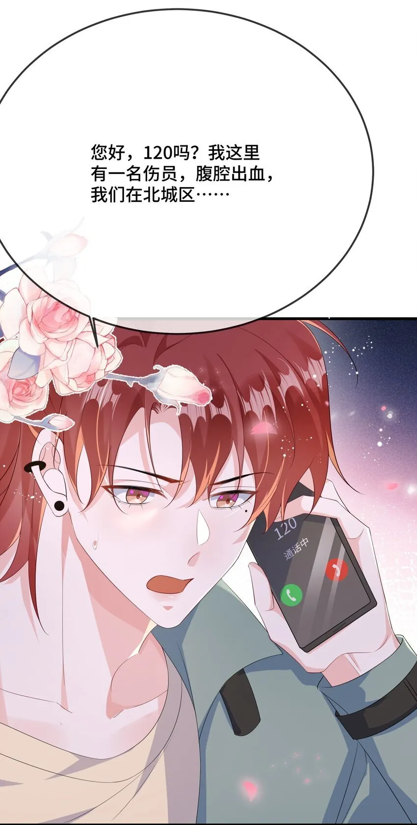 085 算谁倒霉？3