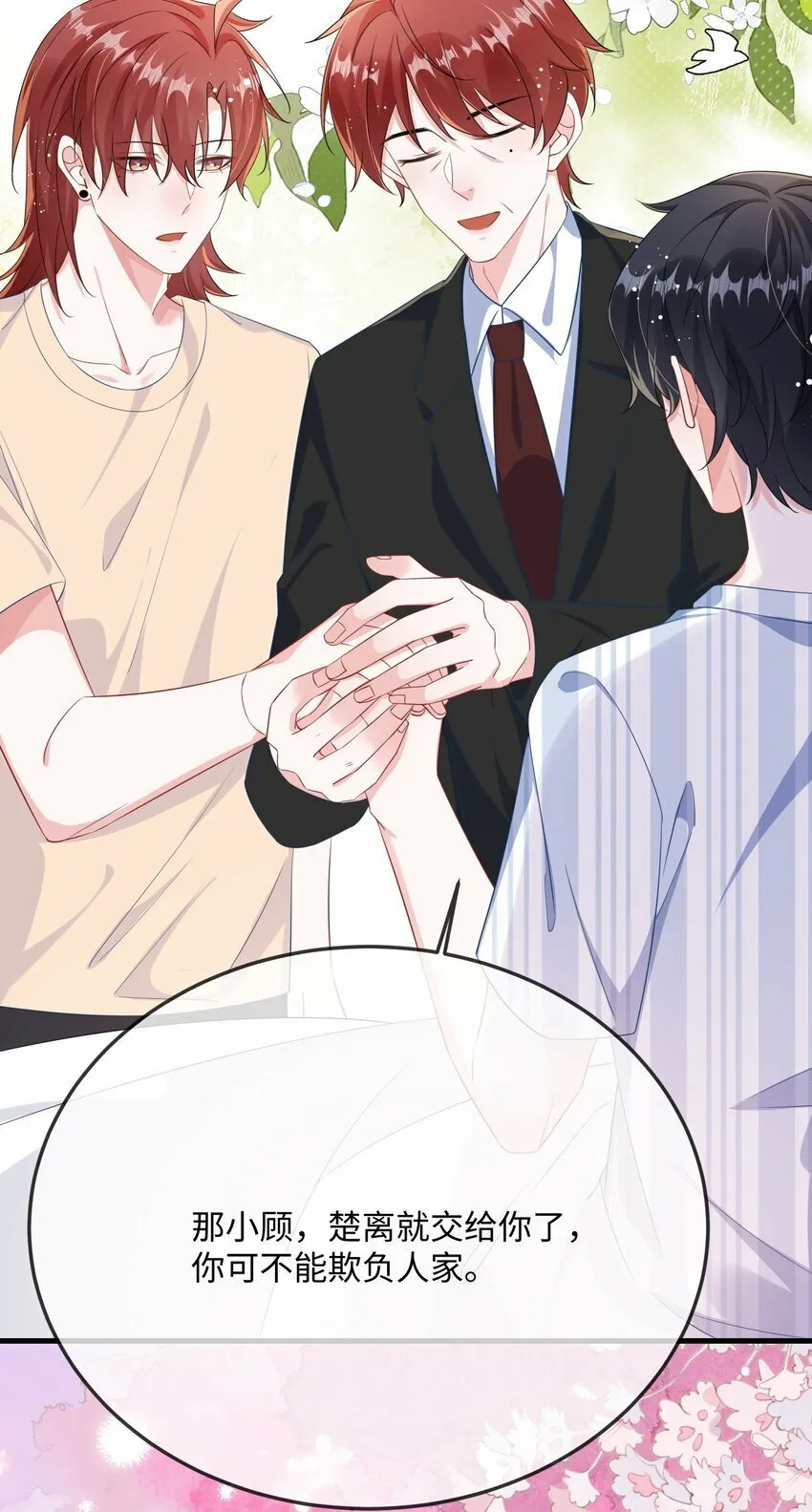 072 没感觉？3