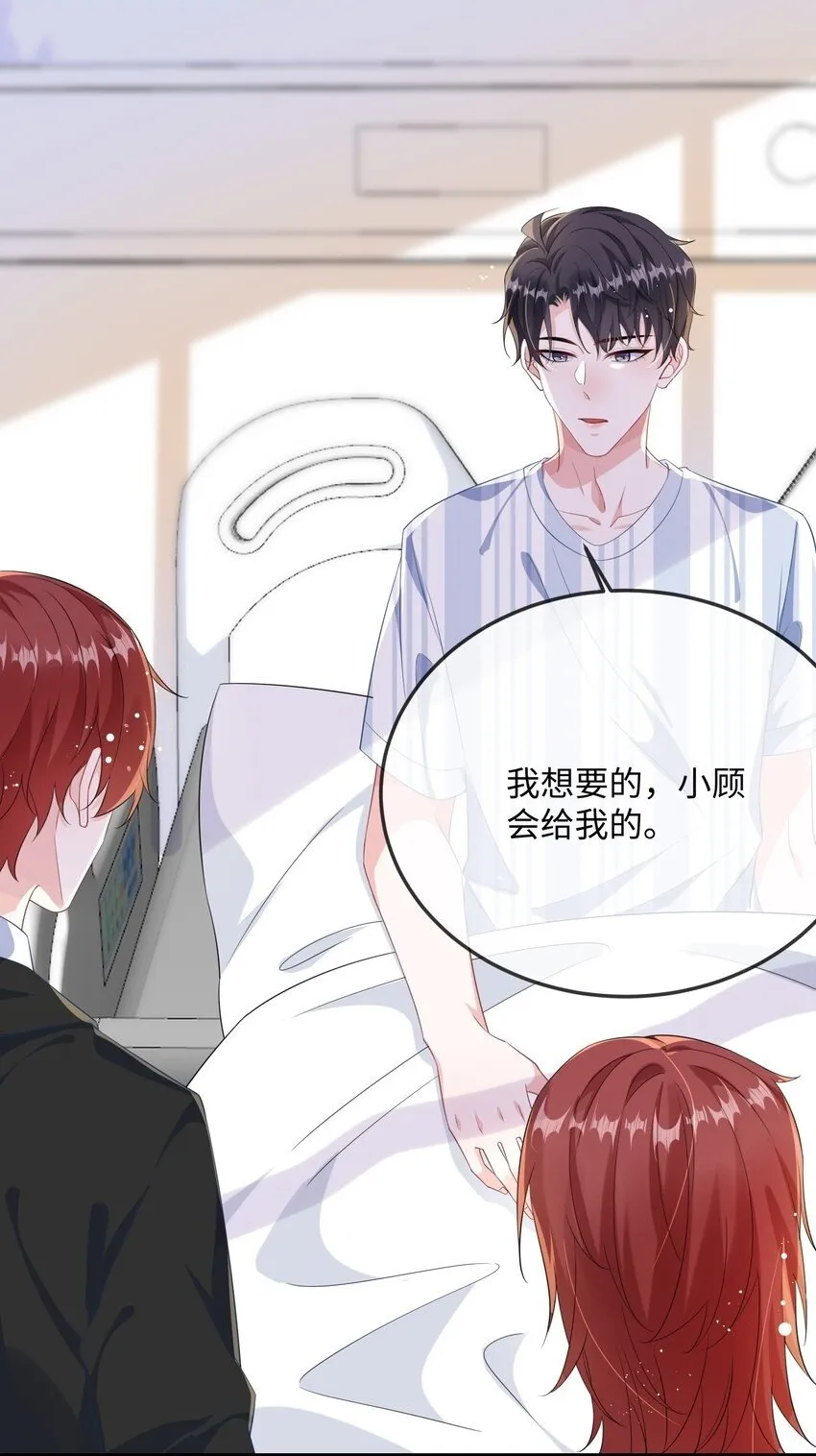 072 没感觉？1