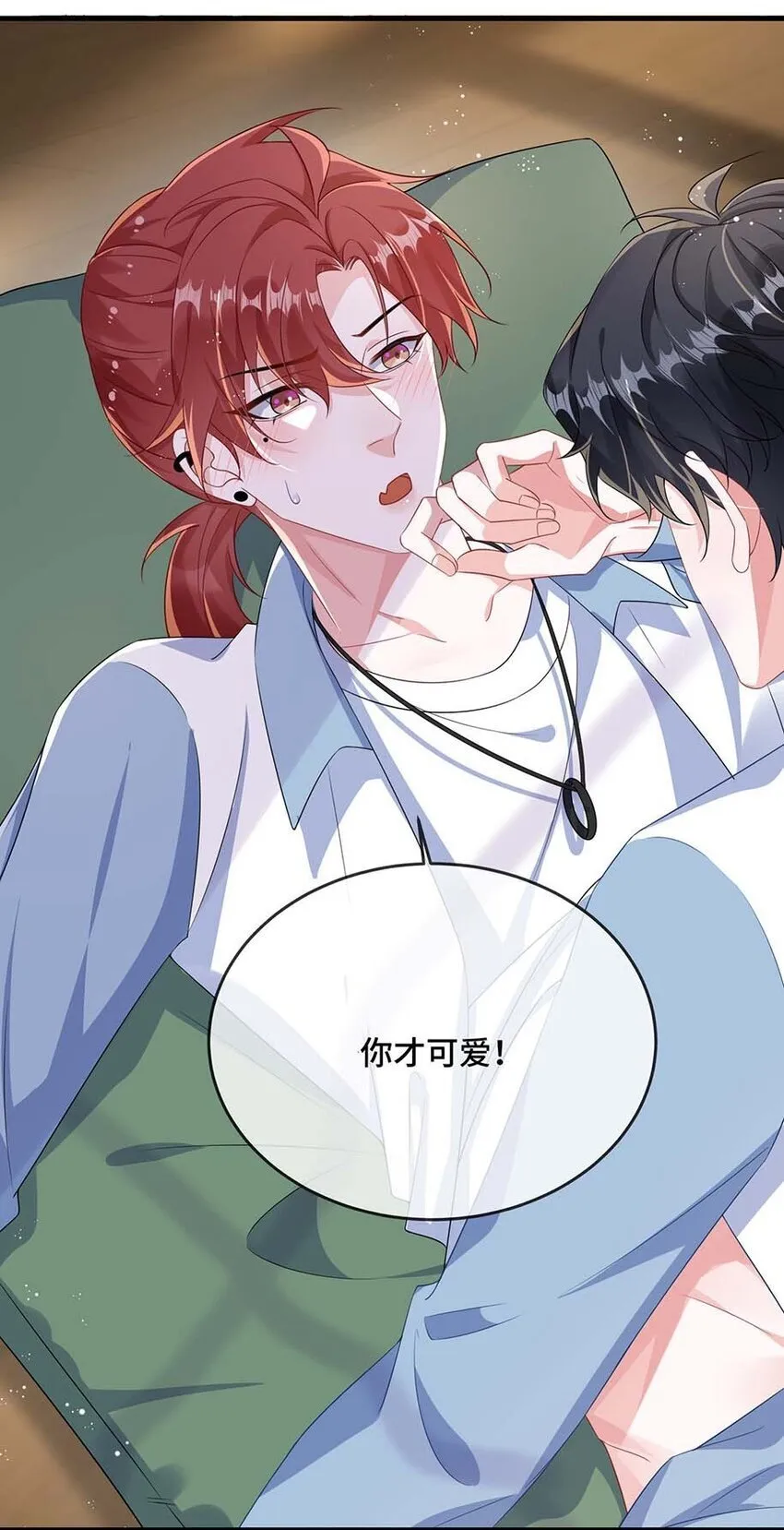 080 你又想做什么？！2