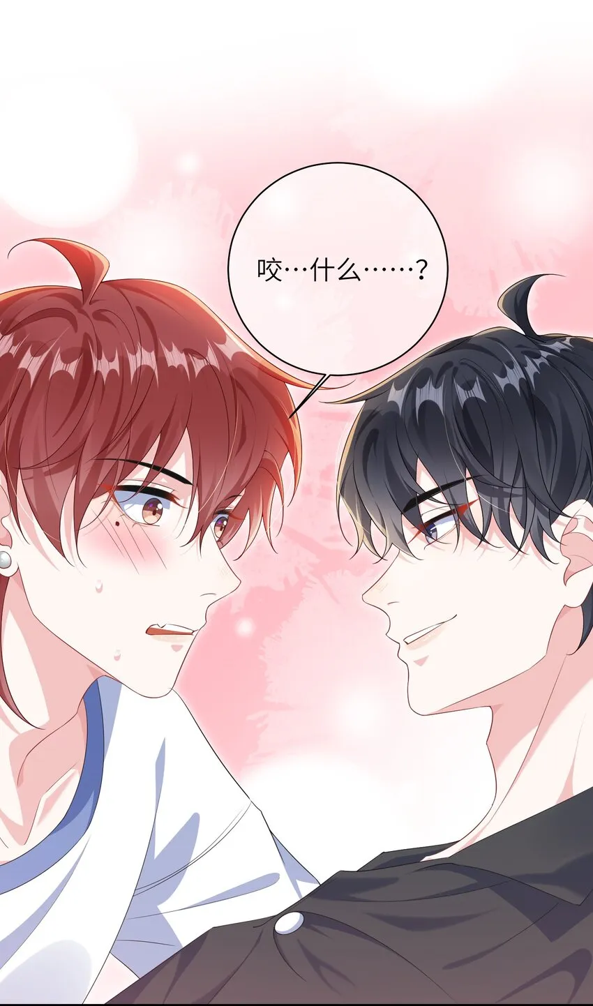 031 咬……什么？1