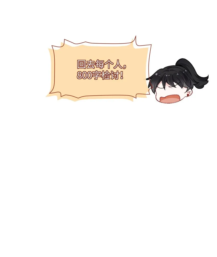 038 刚从厕所回来？3