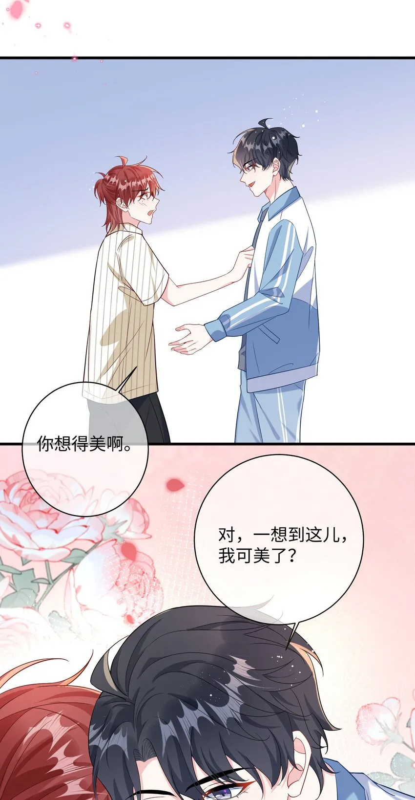 039 跟我回家？4