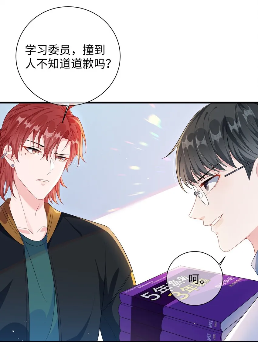 014 老子怕你啊？2