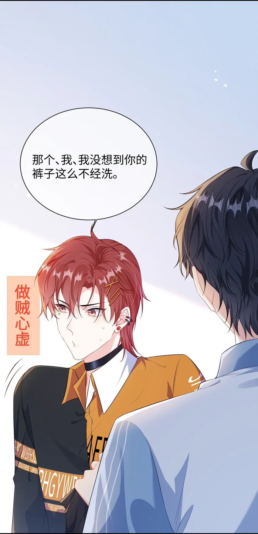 021 楚离他是不是喜欢……？2