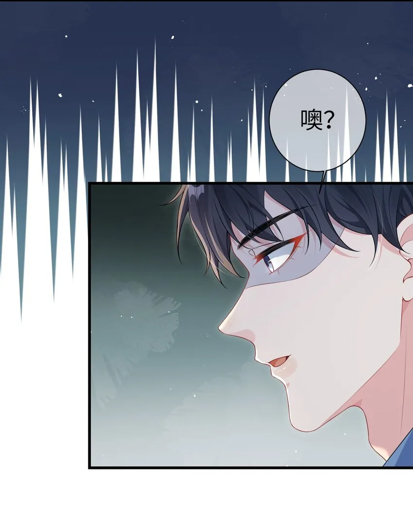 021 楚离他是不是喜欢……？3