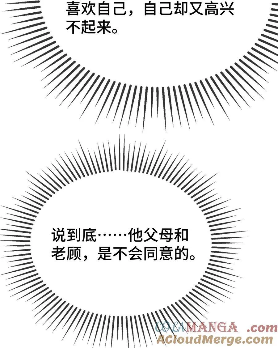 110 美人计怎么还管用？4