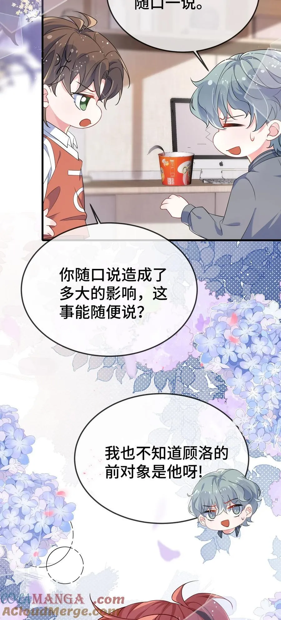 110 美人计怎么还管用？2
