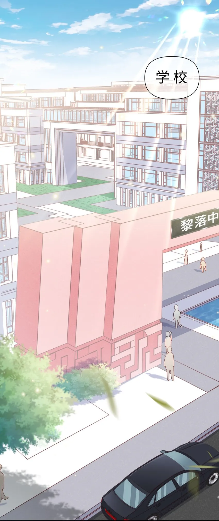 009 你不知道敲门吗？1