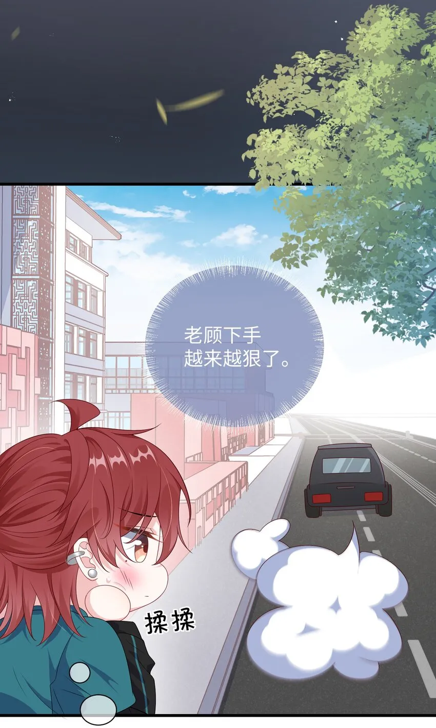 009 你不知道敲门吗？4