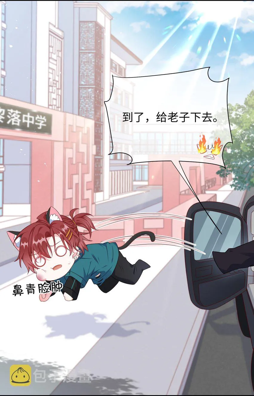009 你不知道敲门吗？2
