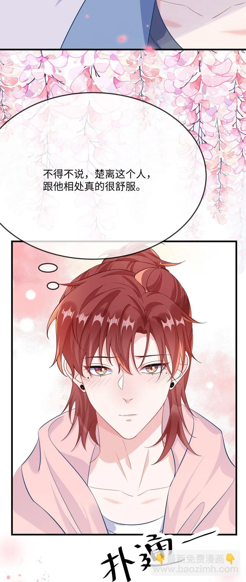 053 我的嘴唇怎么了？3