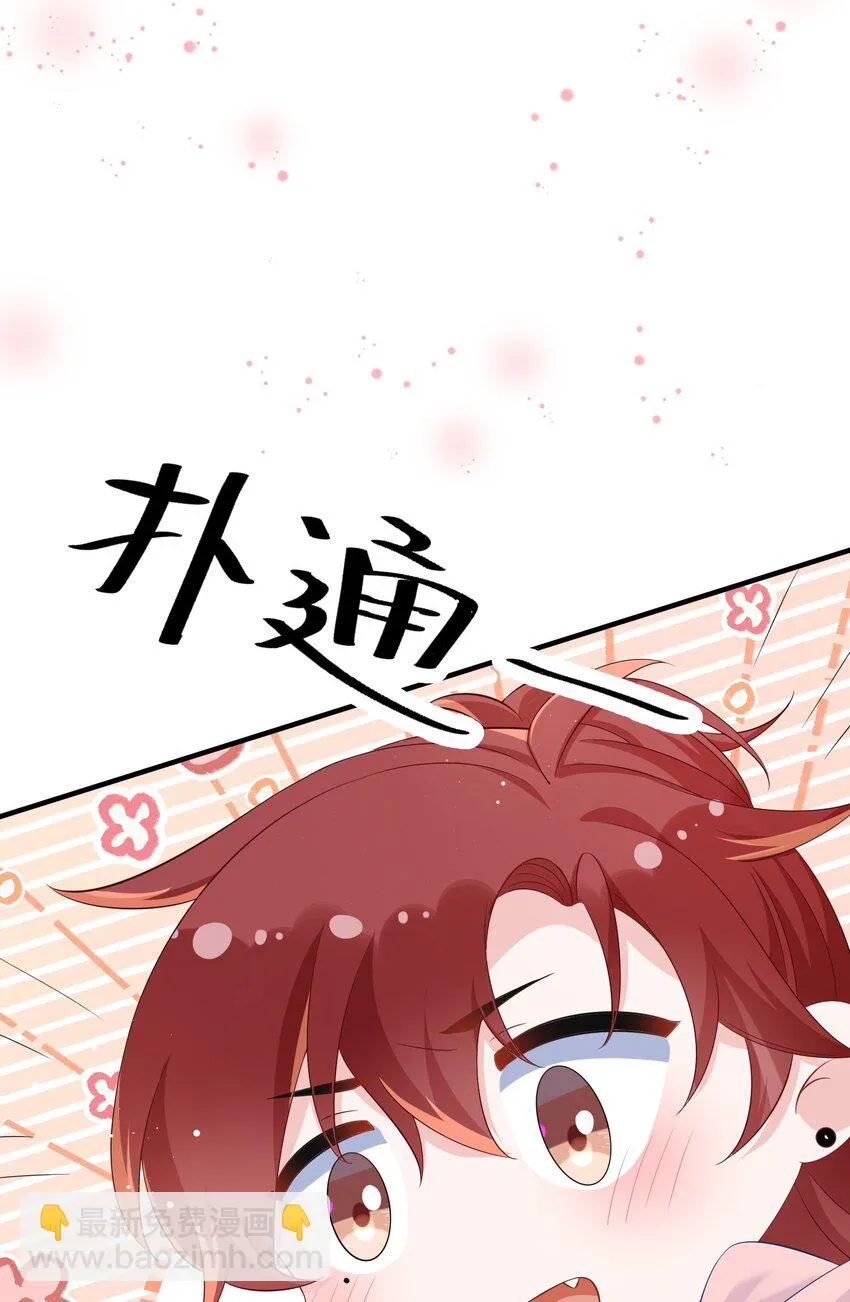 053 我的嘴唇怎么了？4