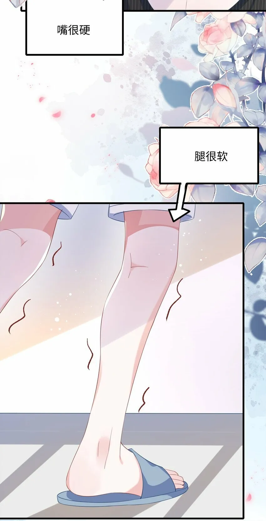 073 怎么这么不争气？3